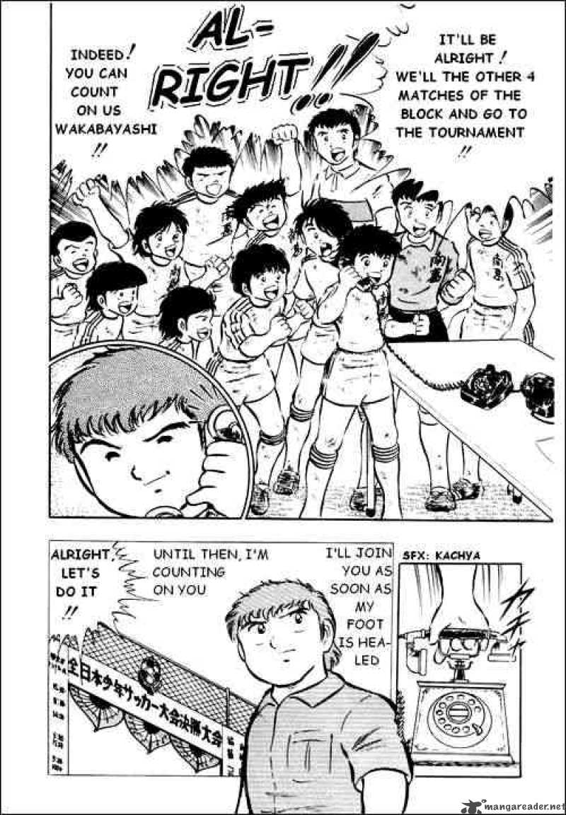 Captain Tsubasa 22 26
