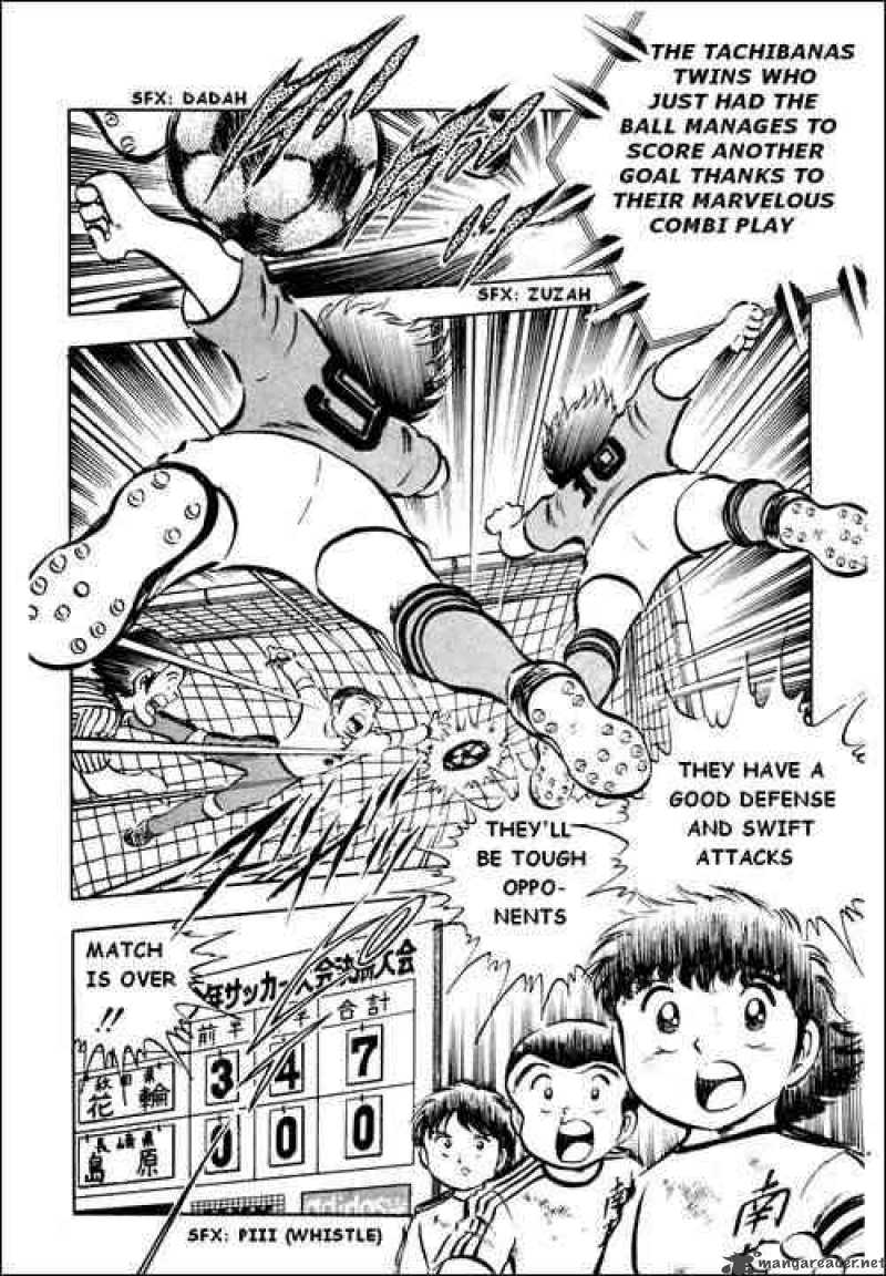 Captain Tsubasa 22 50