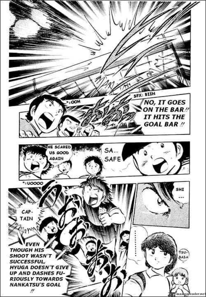 Captain Tsubasa 22 7