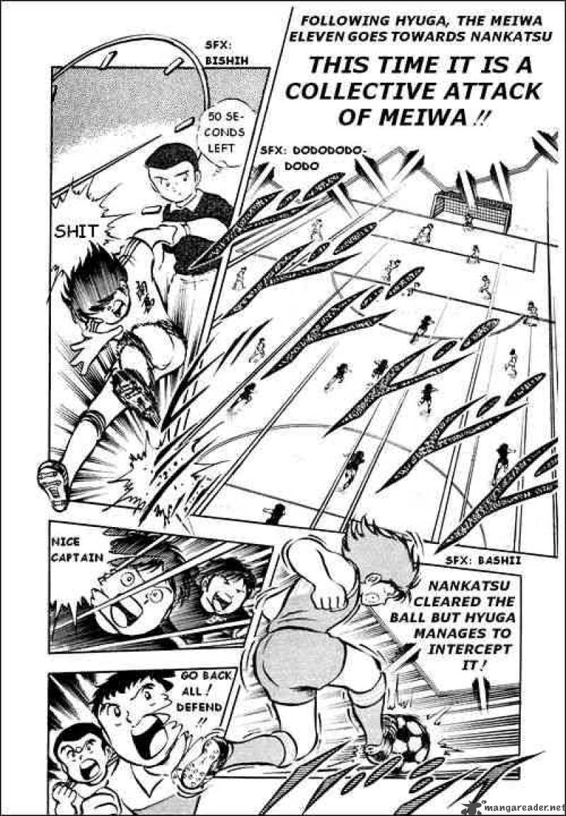 Captain Tsubasa 22 8