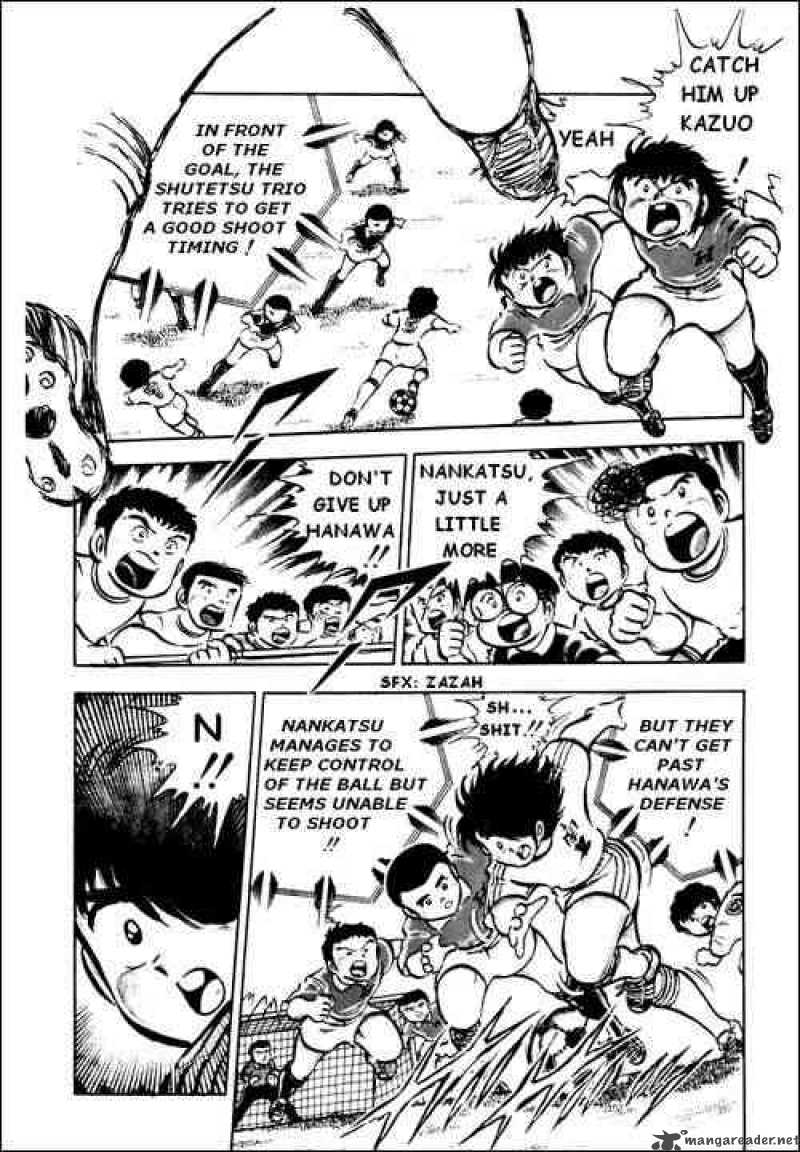 Captain Tsubasa 23 11