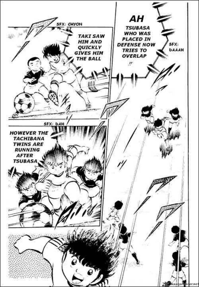 Captain Tsubasa 23 12