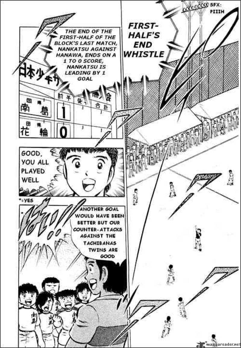 Captain Tsubasa 23 17