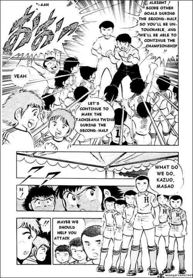 Captain Tsubasa 23 18