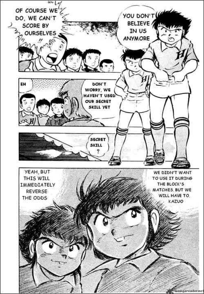 Captain Tsubasa 23 19