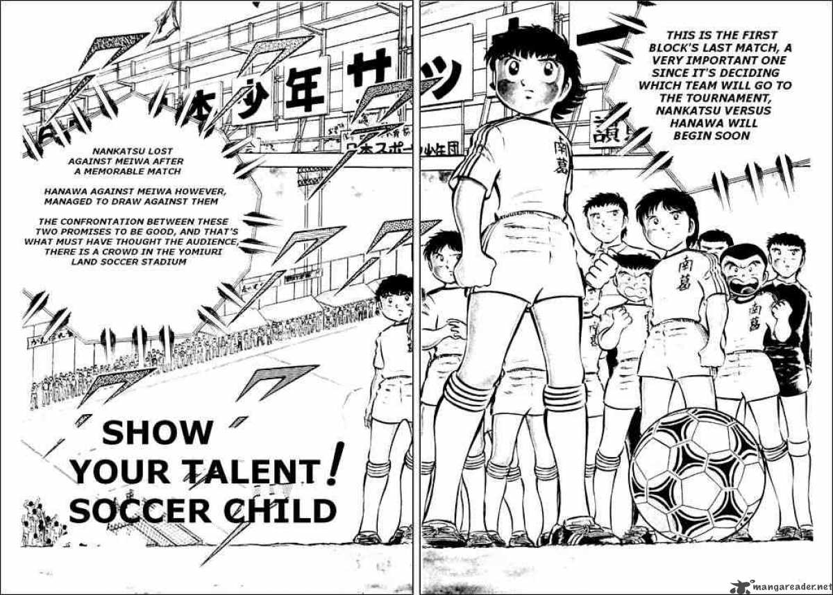 Captain Tsubasa 23 2