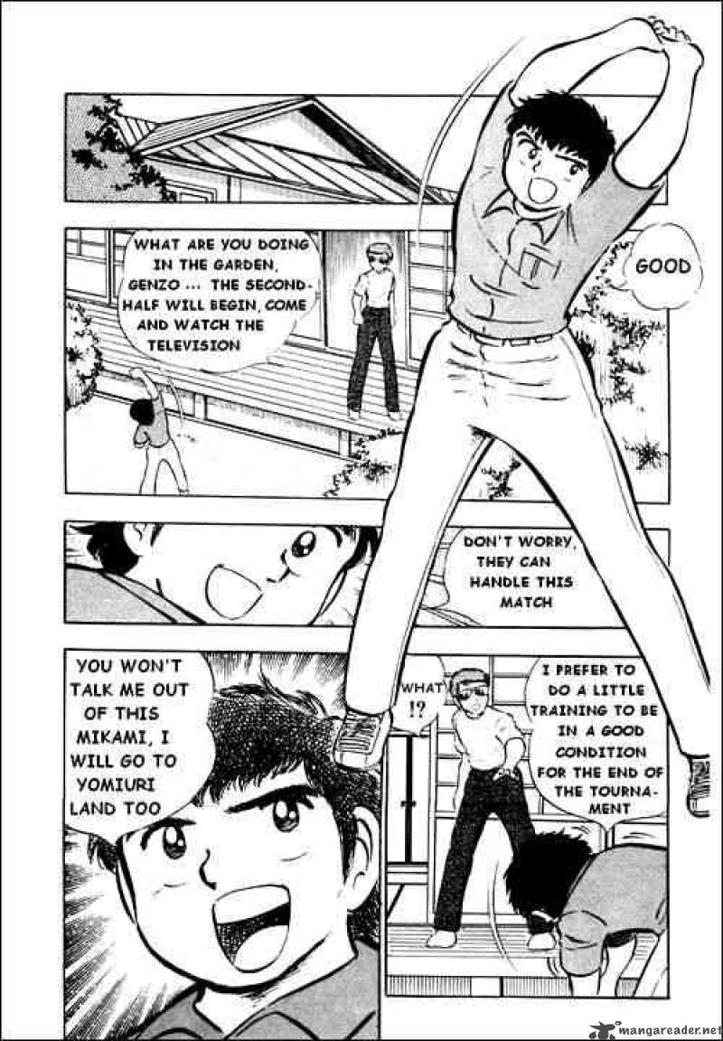 Captain Tsubasa 23 21