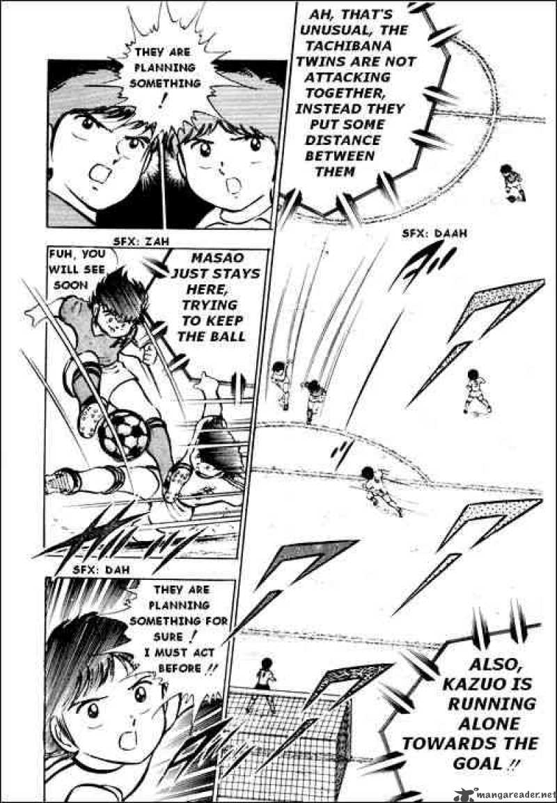 Captain Tsubasa 23 23
