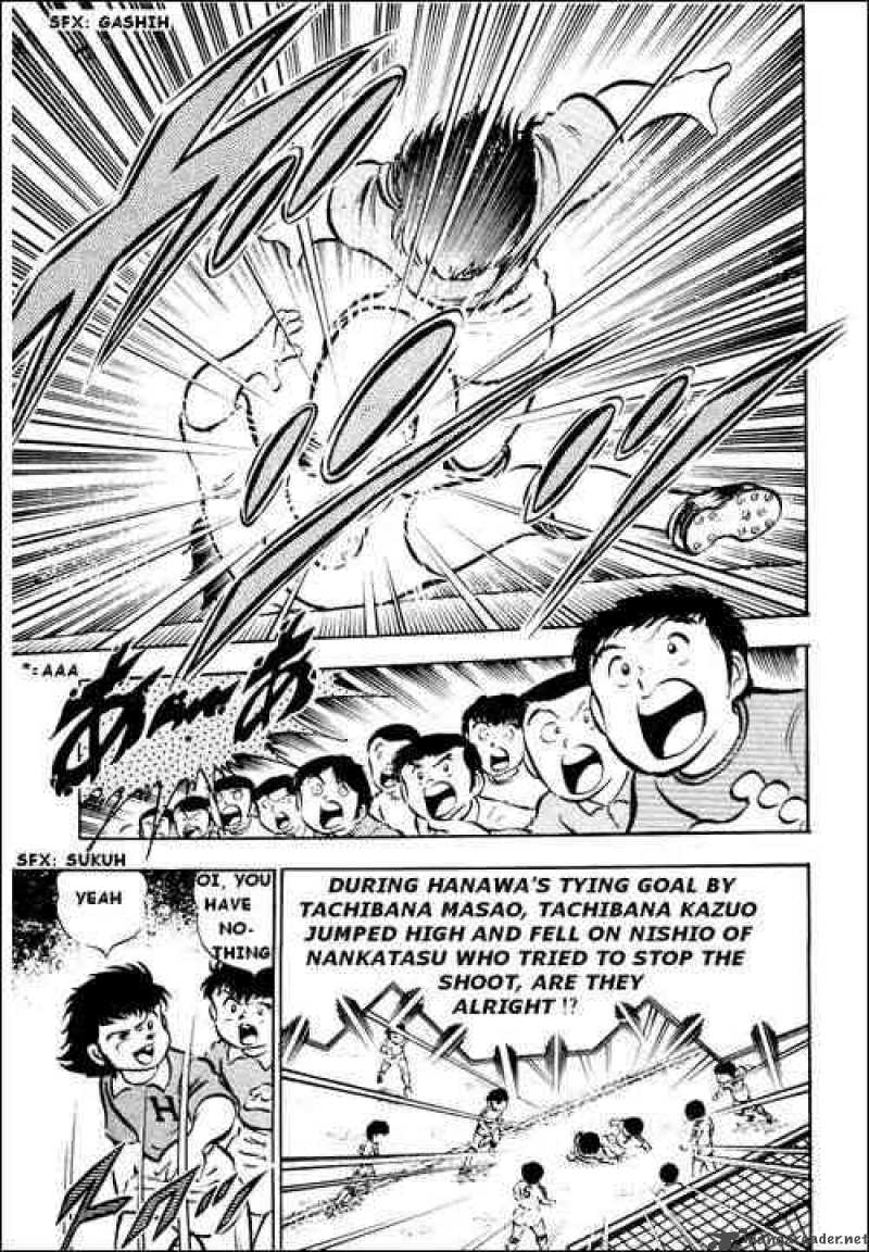 Captain Tsubasa 23 30
