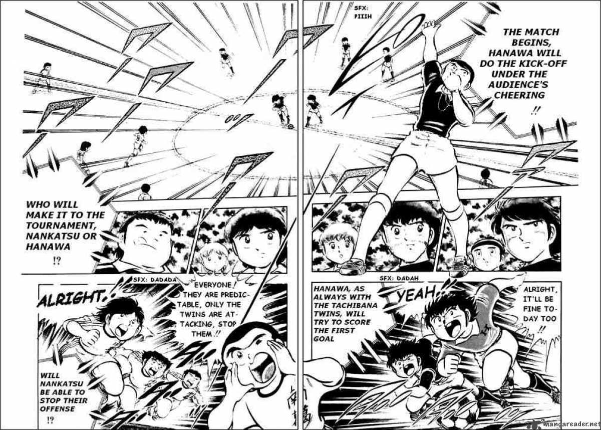 Captain Tsubasa 23 5
