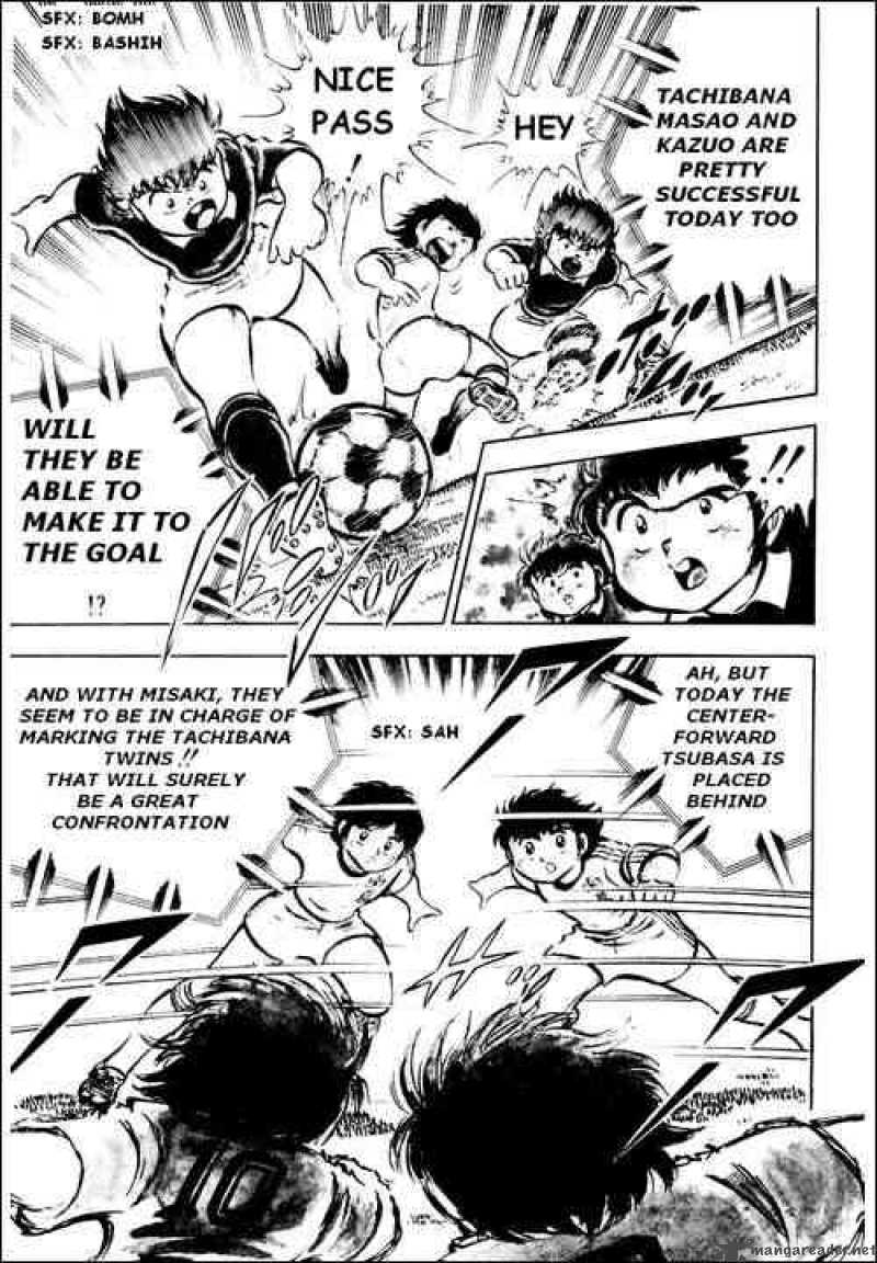 Captain Tsubasa 23 7