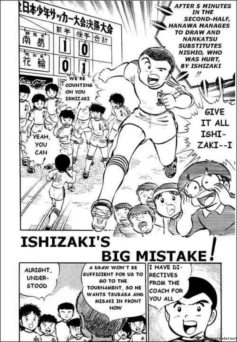 Captain Tsubasa 24 1