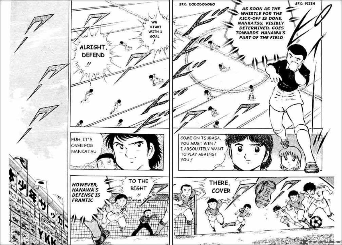 Captain Tsubasa 24 21