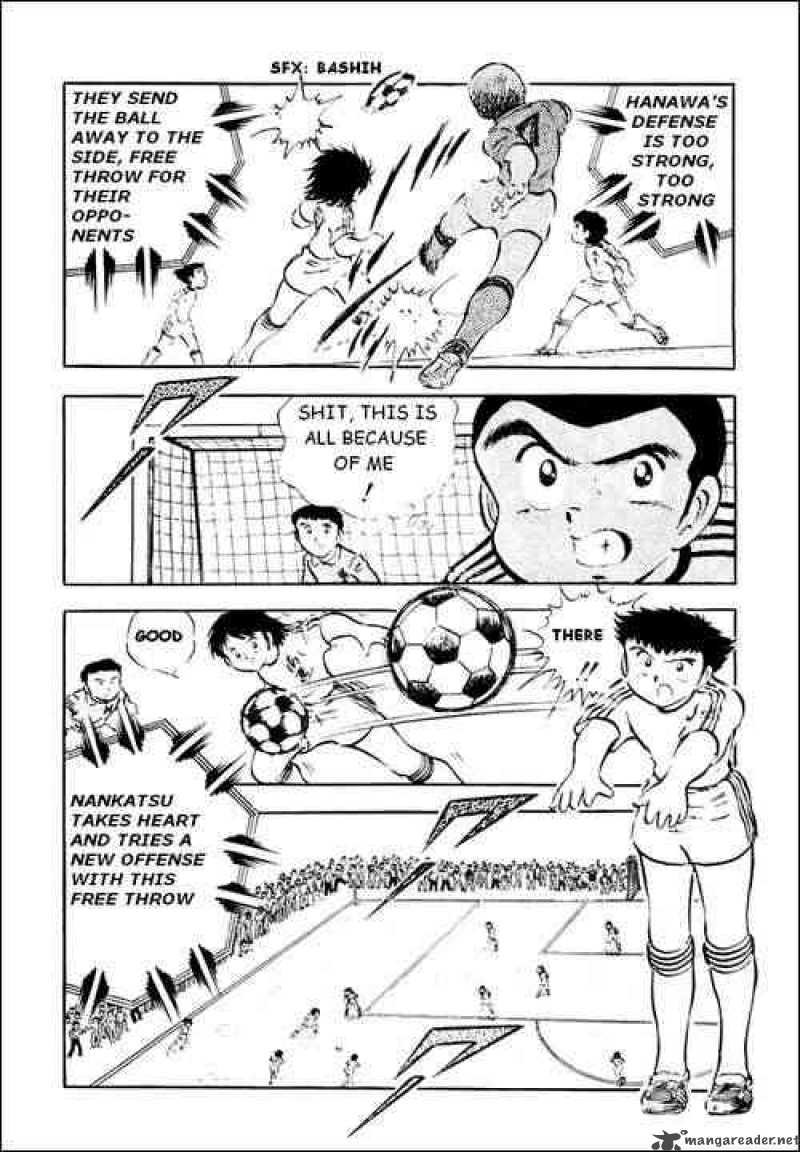 Captain Tsubasa 24 23