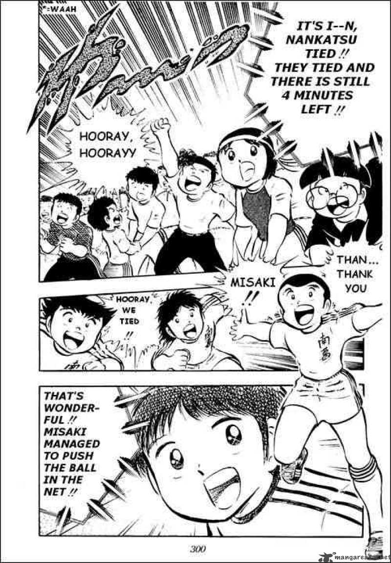 Captain Tsubasa 24 33