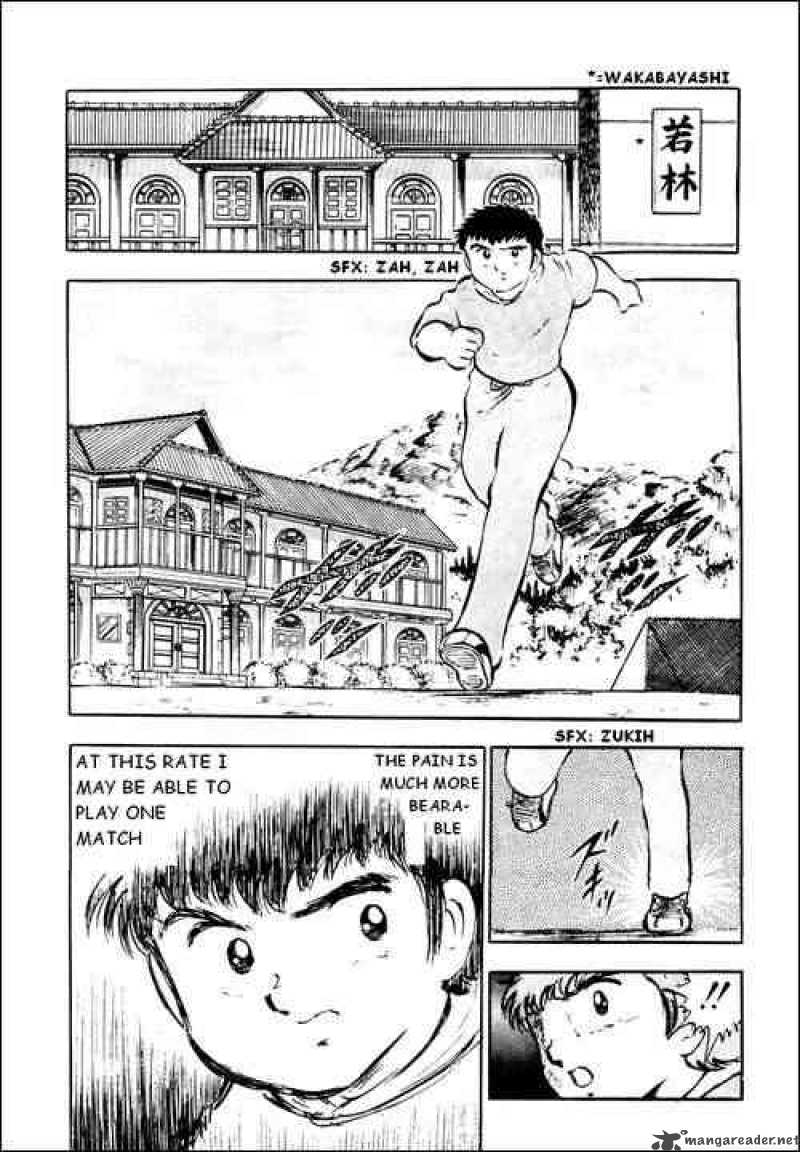 Captain Tsubasa 24 4