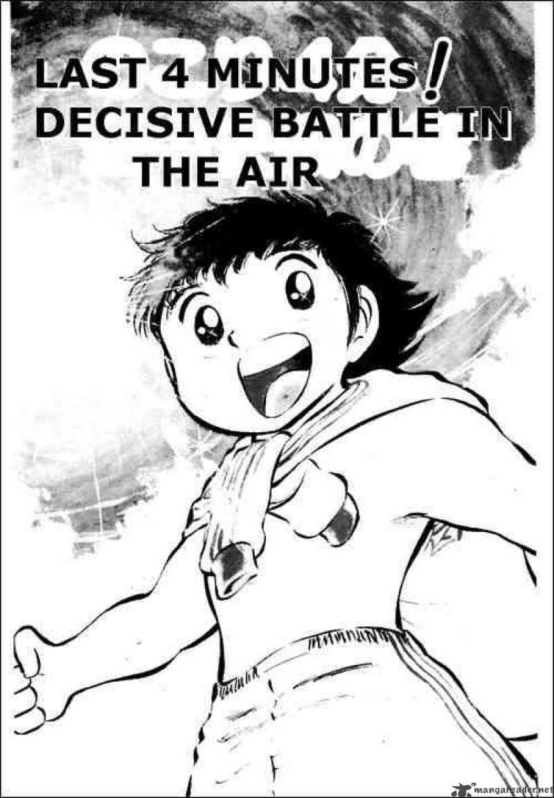 Captain Tsubasa 25 1