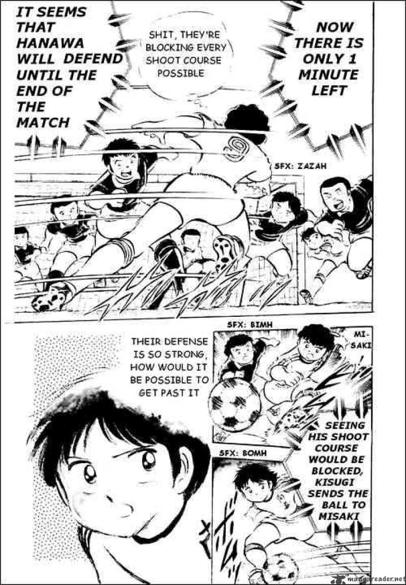 Captain Tsubasa 25 13