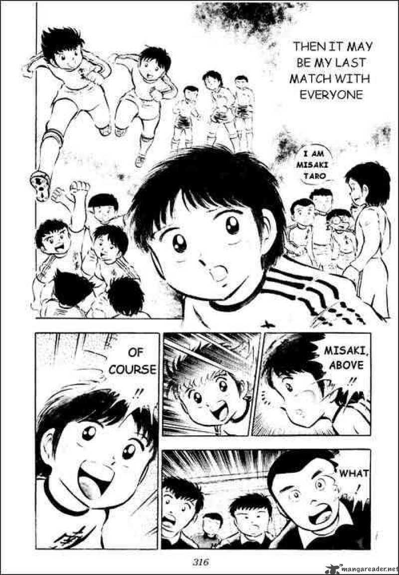 Captain Tsubasa 25 14