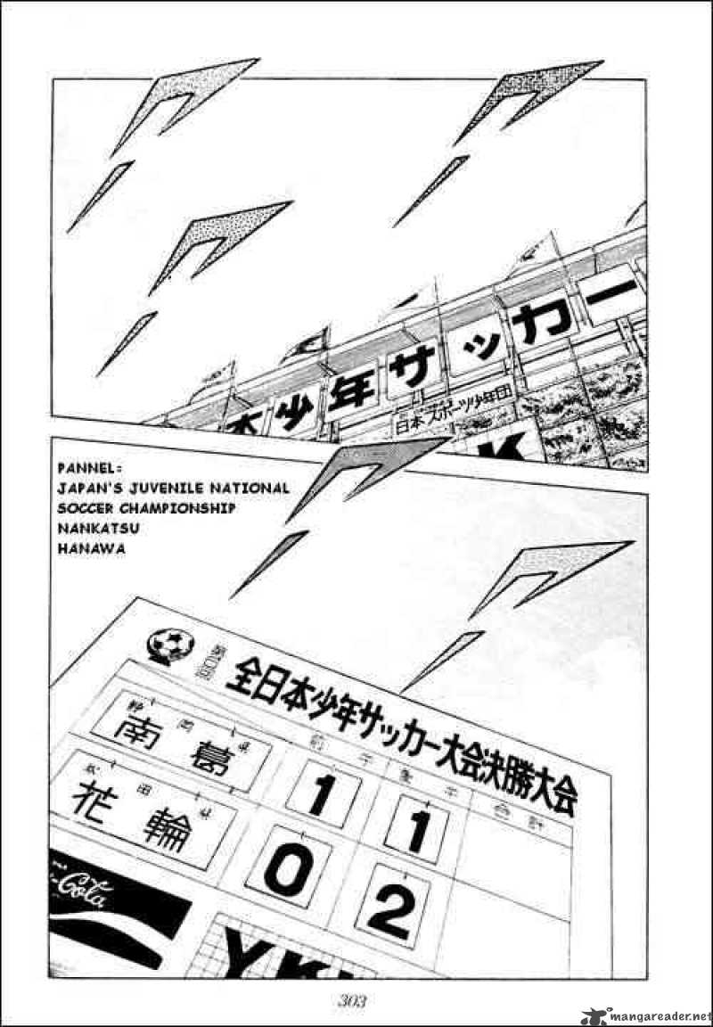Captain Tsubasa 25 2