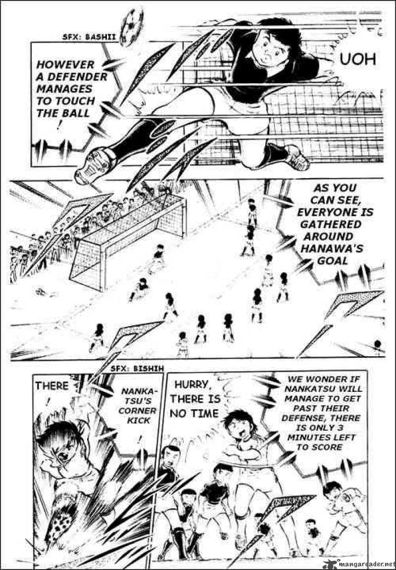 Captain Tsubasa 25 8
