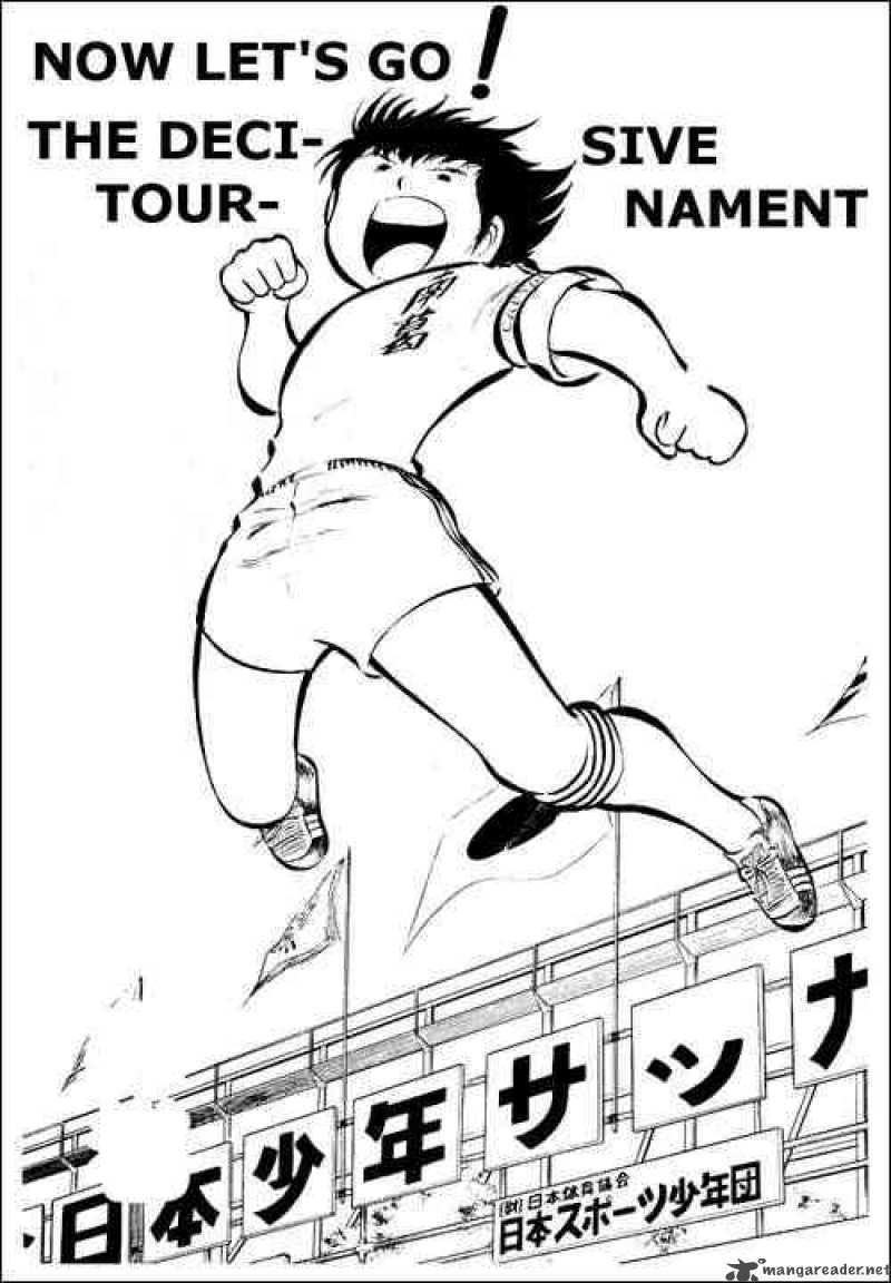 Captain Tsubasa 26 1