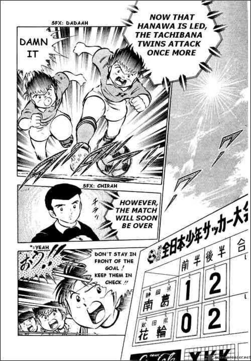 Captain Tsubasa 26 2