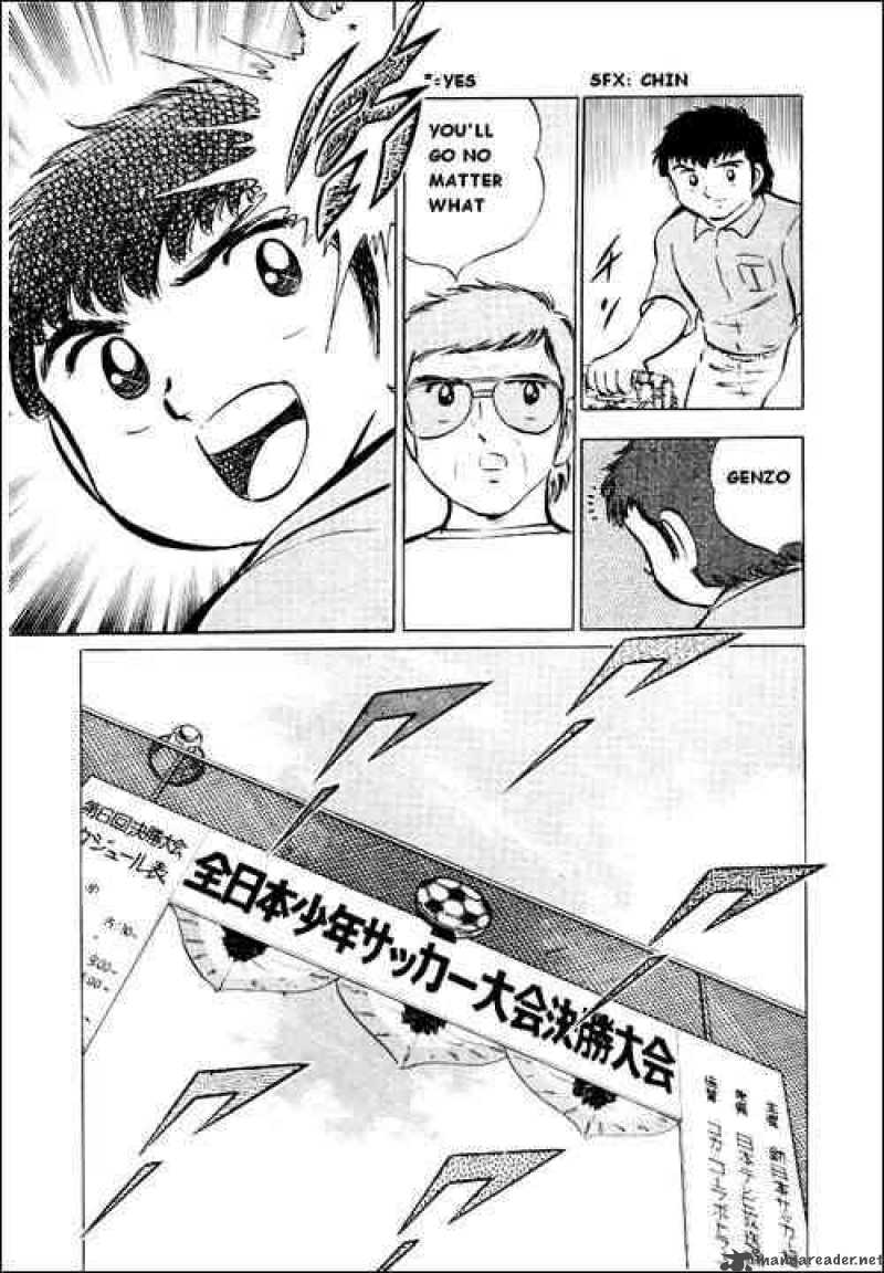 Captain Tsubasa 26 22
