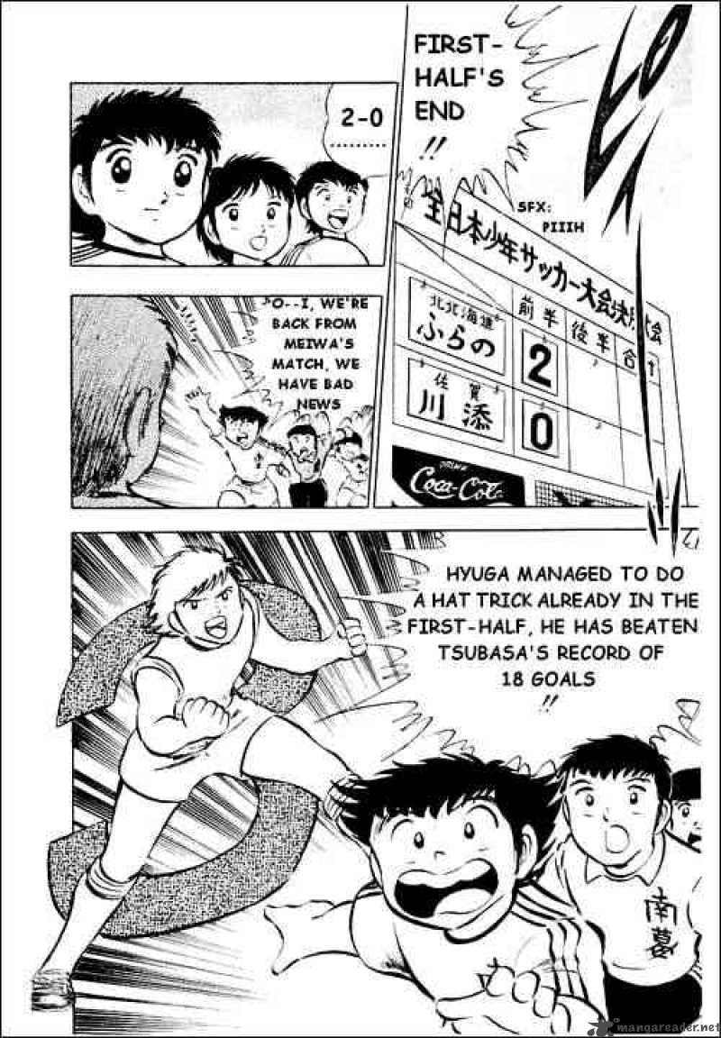 Captain Tsubasa 26 29