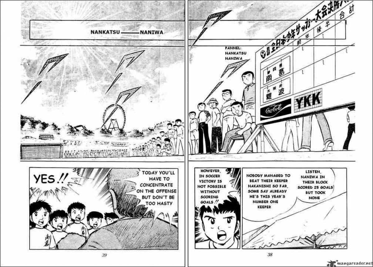 Captain Tsubasa 26 31
