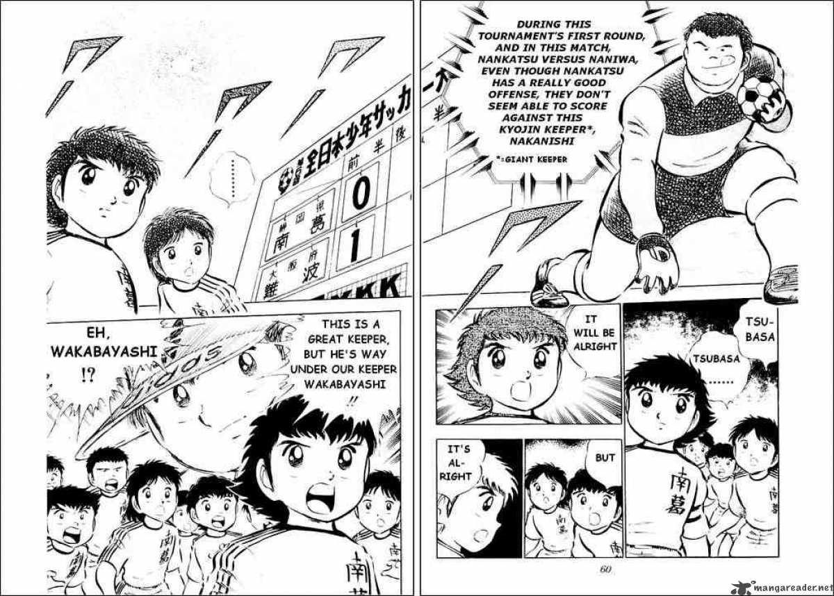 Captain Tsubasa 26 49