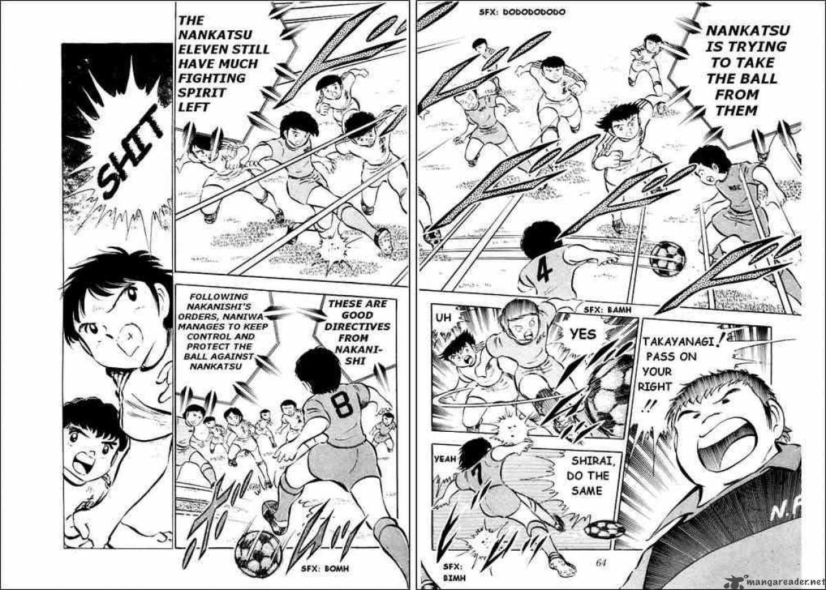 Captain Tsubasa 26 52