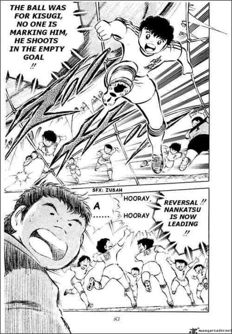 Captain Tsubasa 26 66