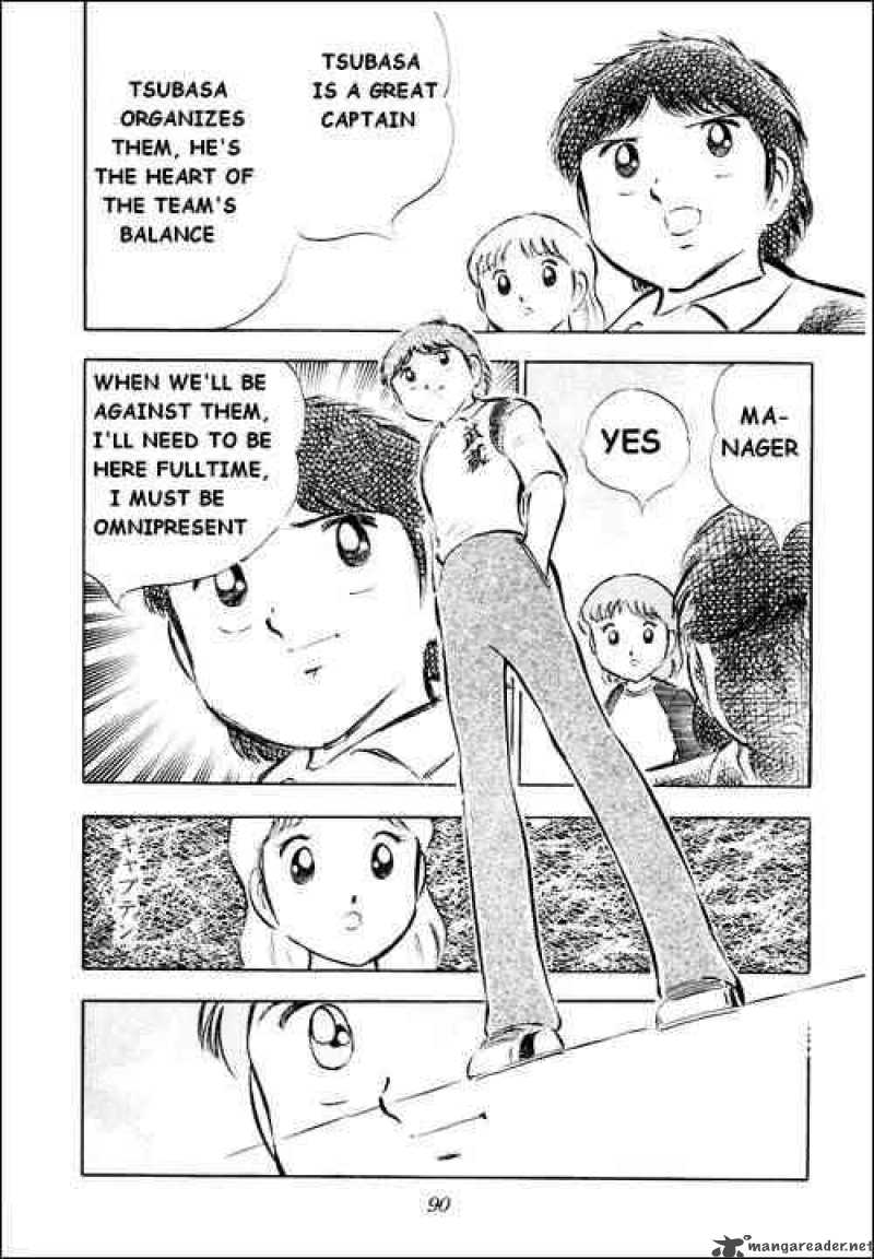 Captain Tsubasa 26 73