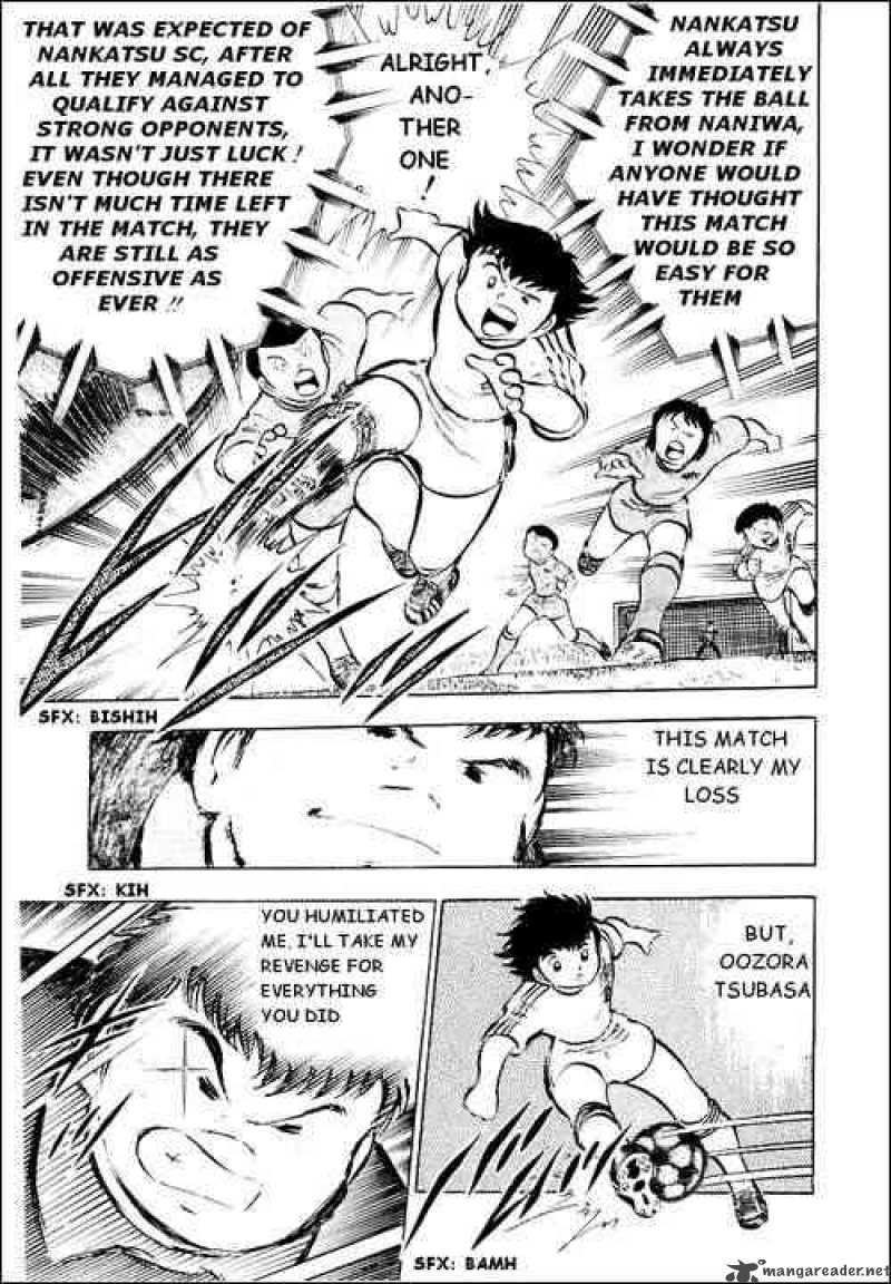 Captain Tsubasa 26 74