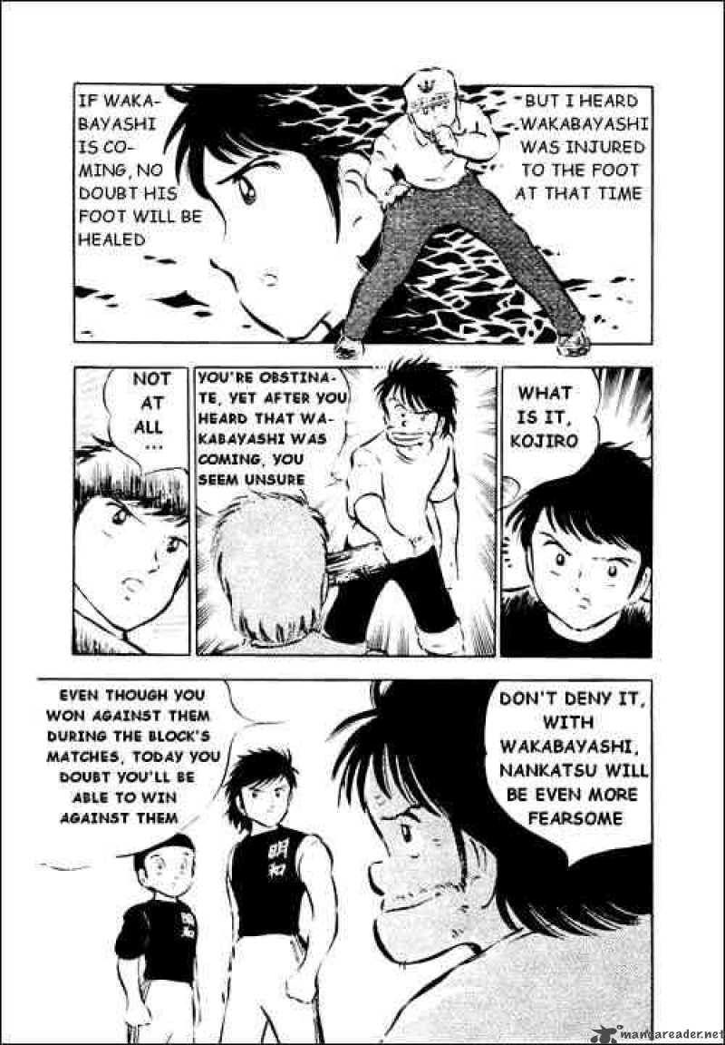 Captain Tsubasa 26 81