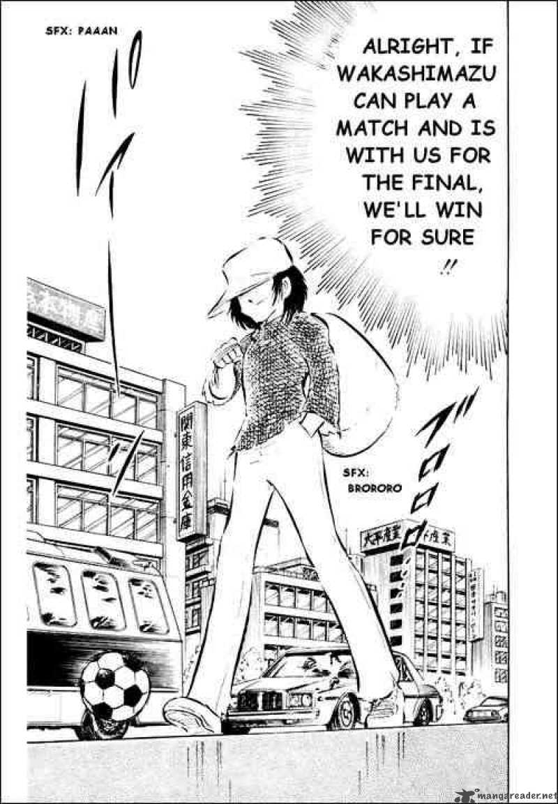 Captain Tsubasa 26 83