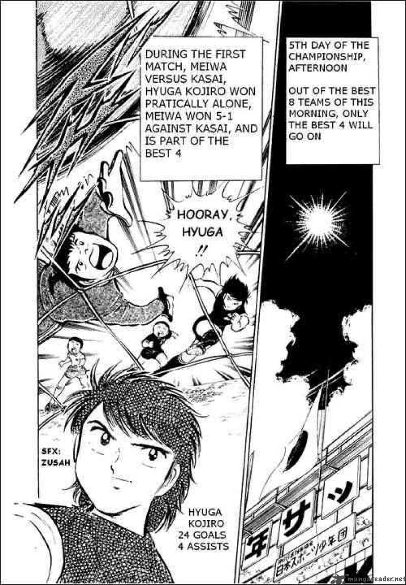 Captain Tsubasa 26 84