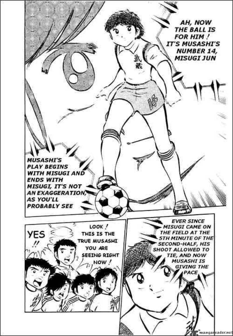 Captain Tsubasa 27 12