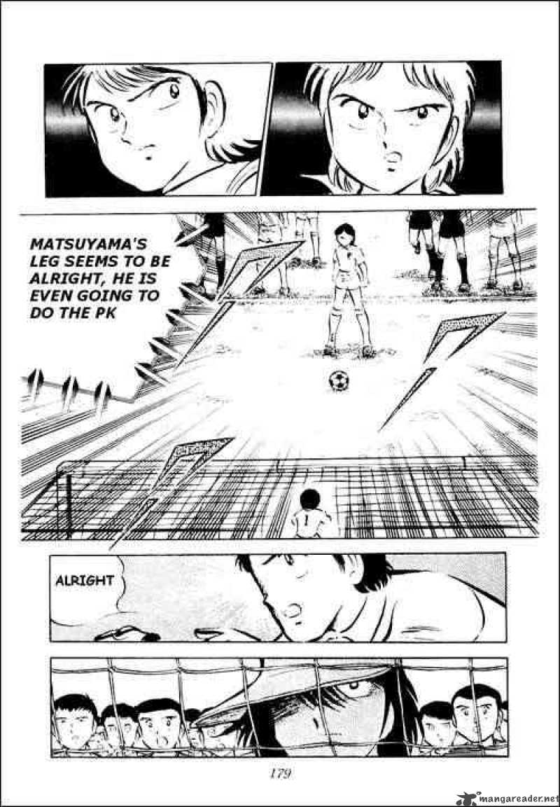 Captain Tsubasa 28 33