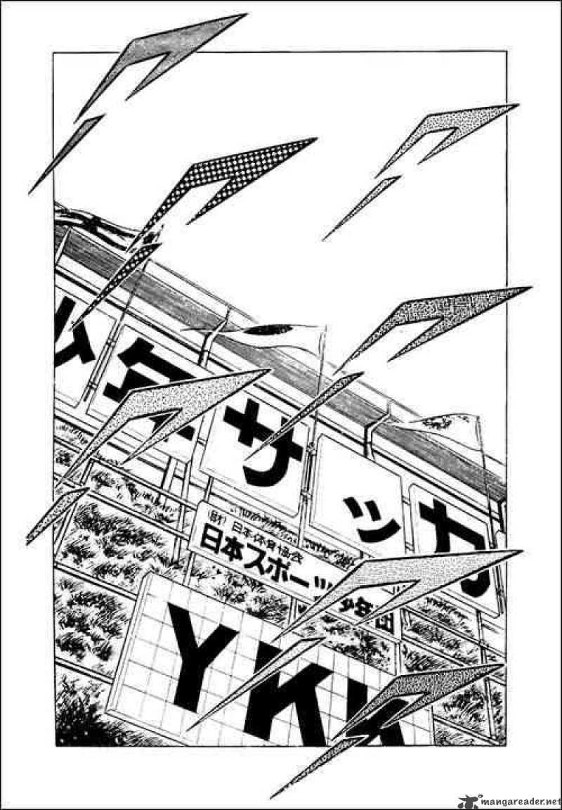 Captain Tsubasa 29 2