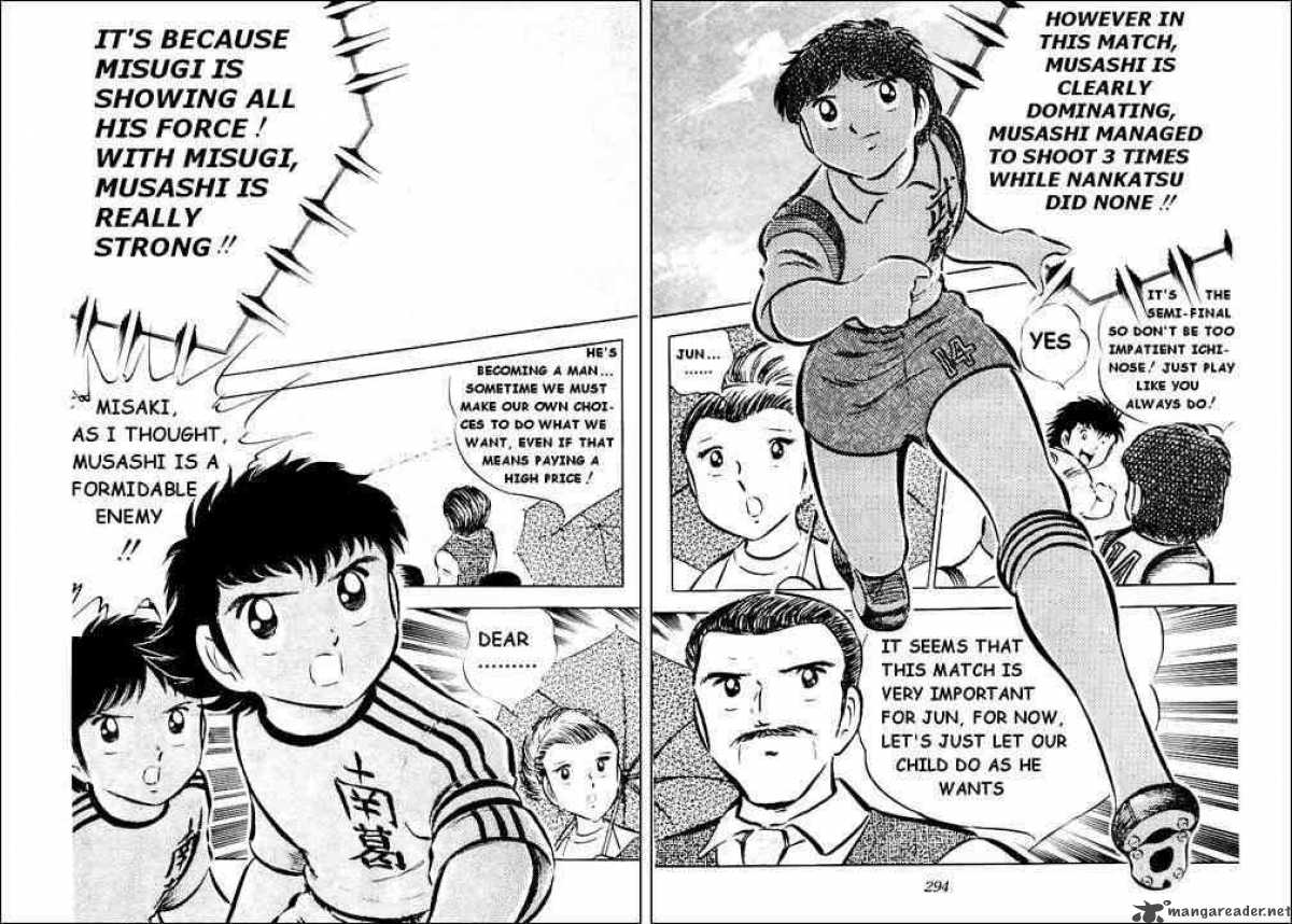 Captain Tsubasa 29 33