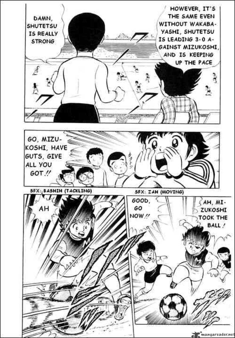 Captain Tsubasa 3 46