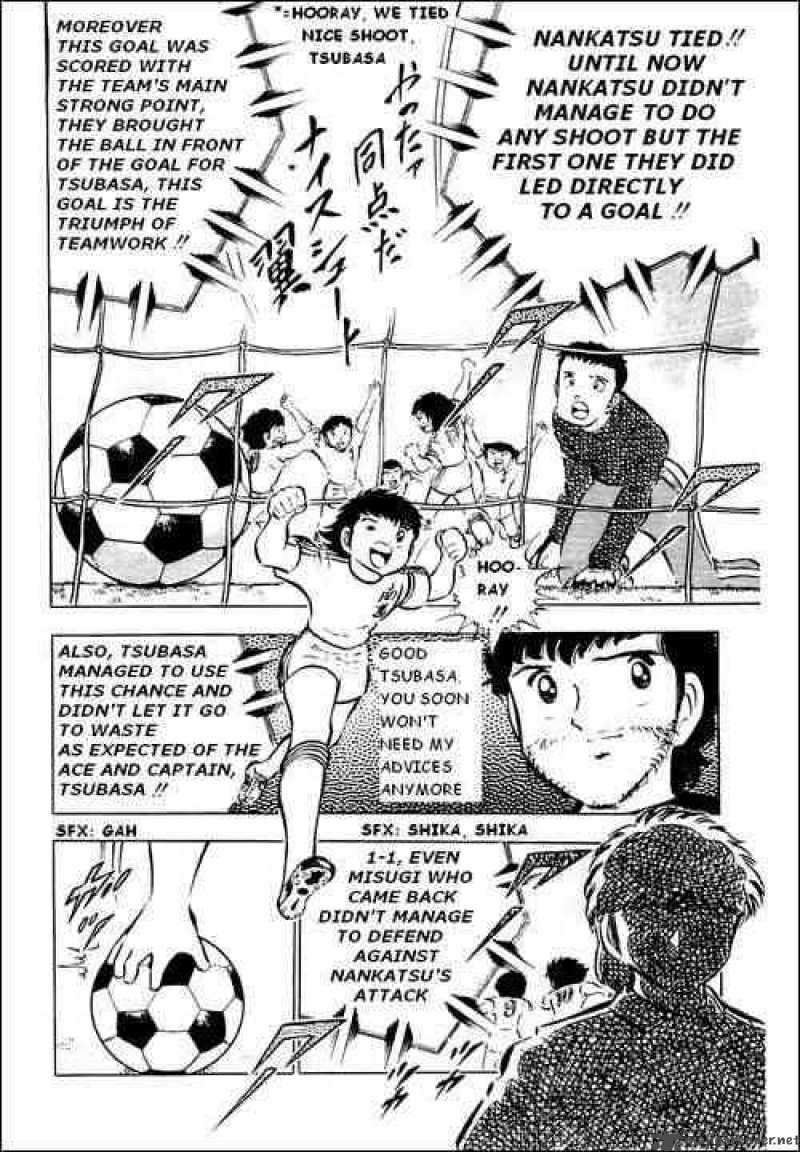 Captain Tsubasa 30 17
