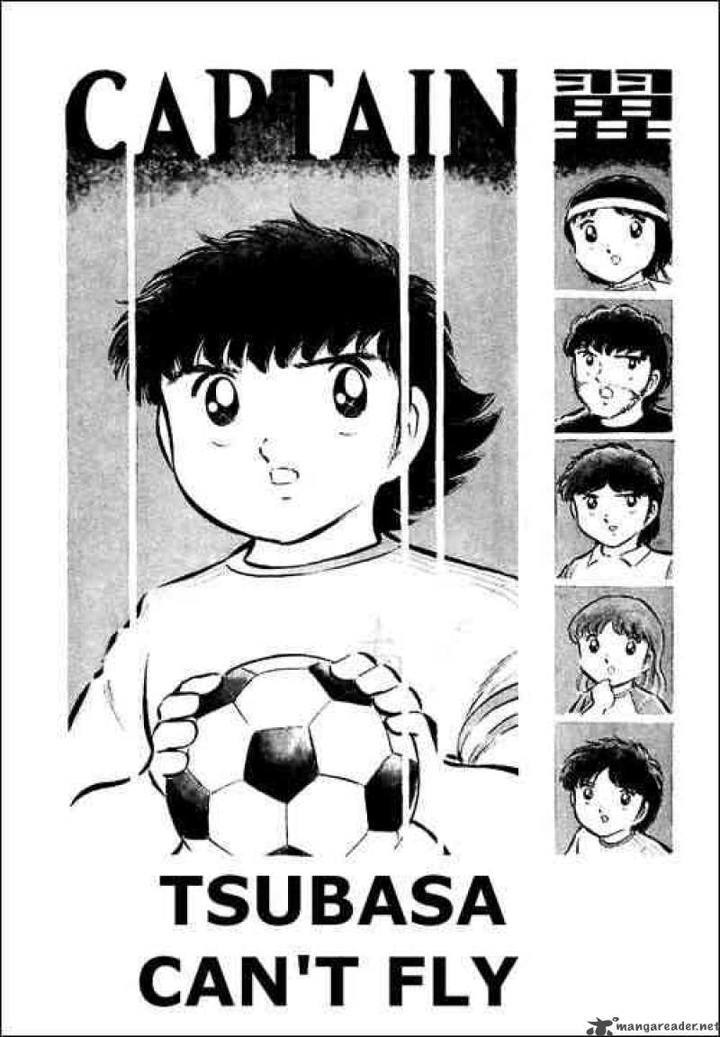 Captain Tsubasa 31 1