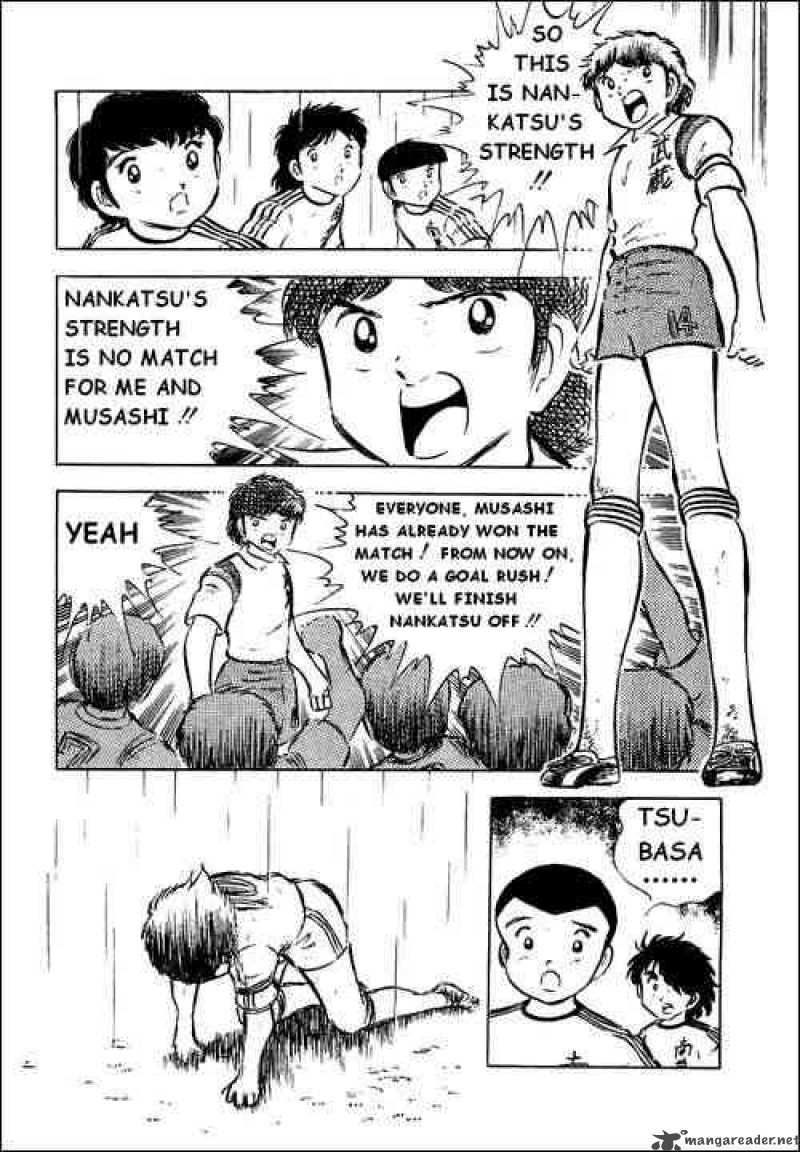 Captain Tsubasa 31 32