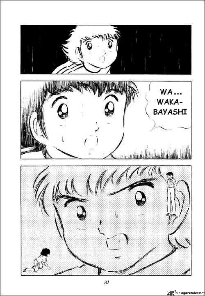 Captain Tsubasa 31 35