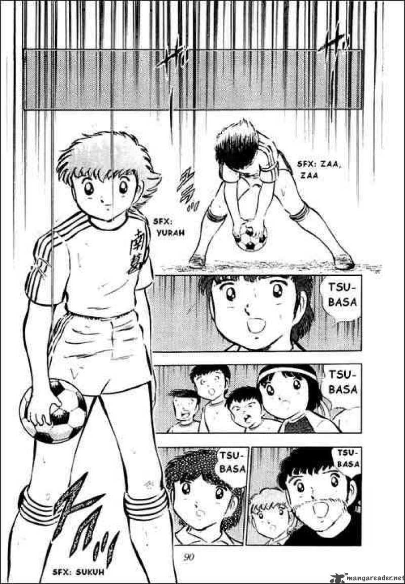 Captain Tsubasa 31 42