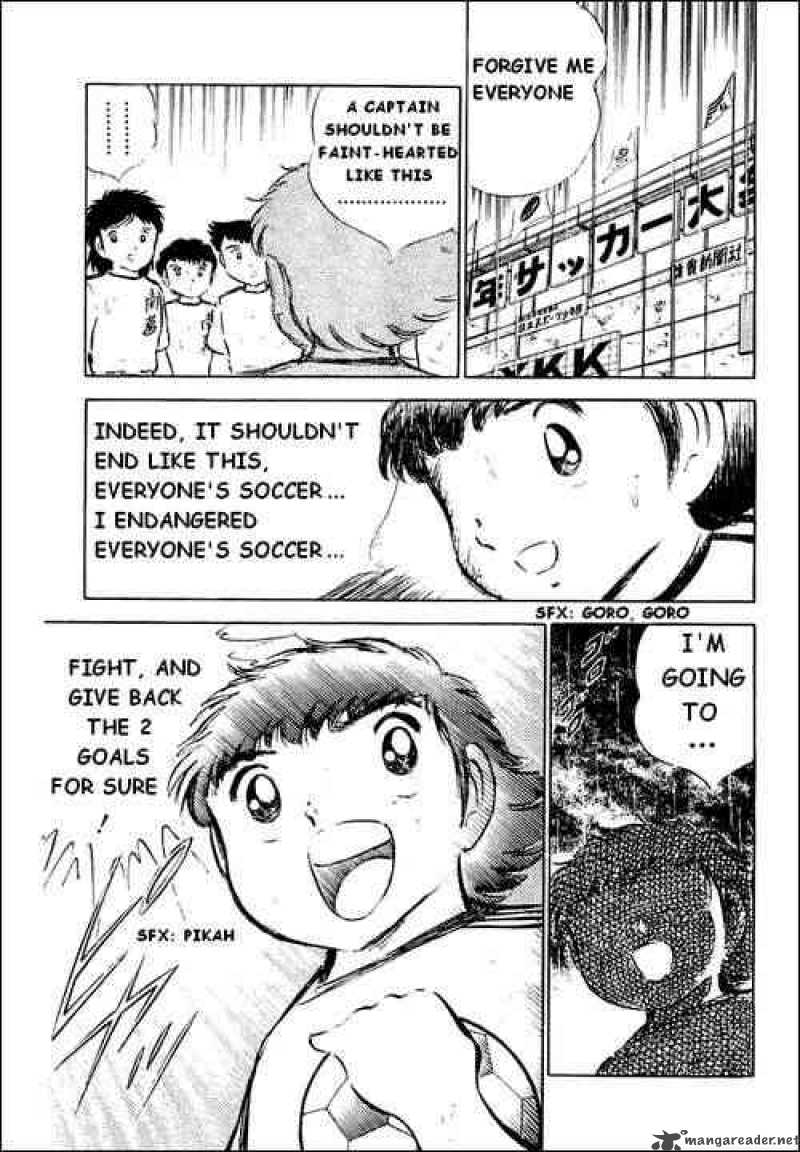 Captain Tsubasa 31 43