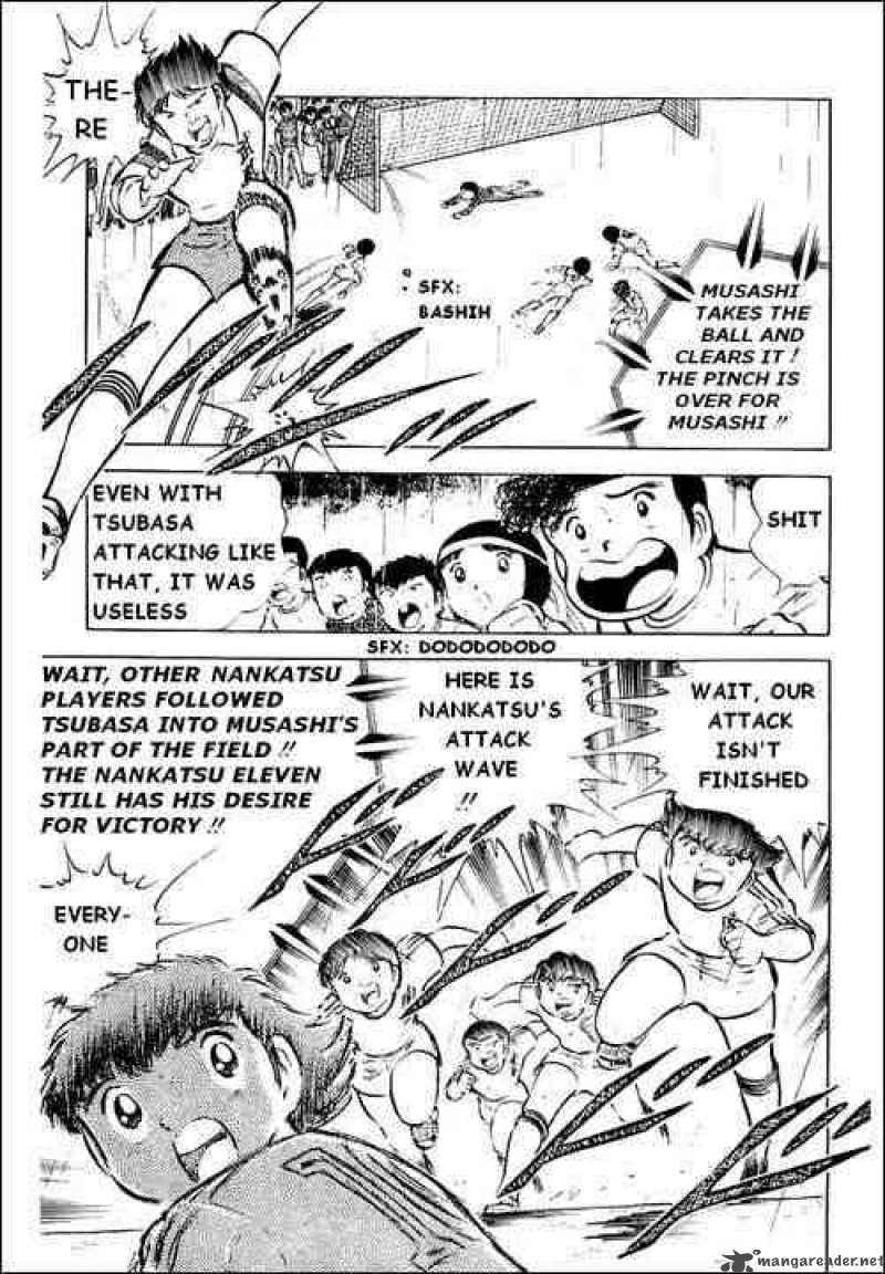 Captain Tsubasa 32 8